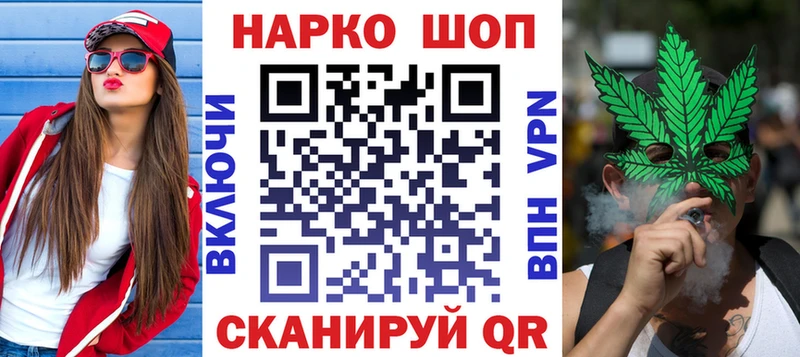 Цена Искитим МАРИХУАНА  LSD-25  Гашиш  COCAIN  Альфа ПВП 