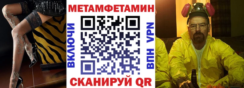 Амфетамин Розовый  наркотики  Искитим 
