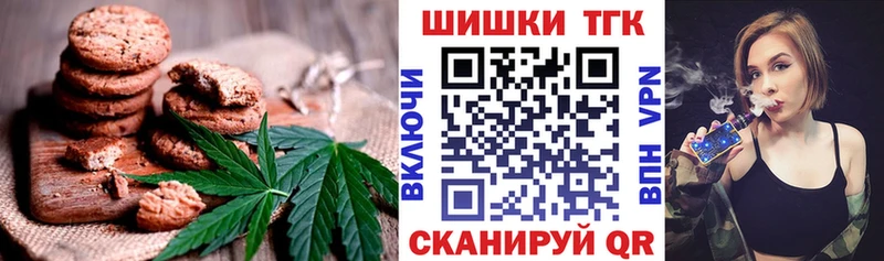наркошоп  OMG   Canna-Cookies конопля  Искитим 