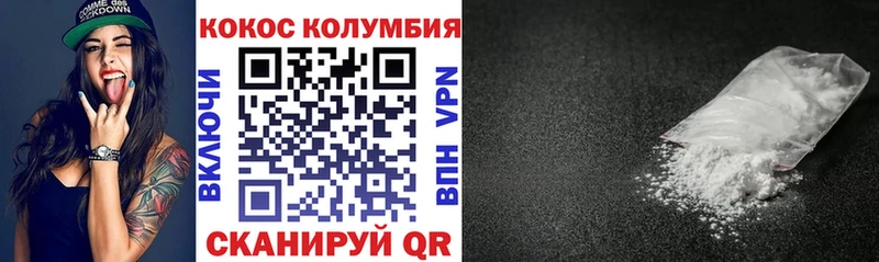 КОКАИН Fish Scale  darknet Telegram  Искитим 