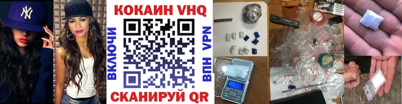 COCAIN 98% Искитим
