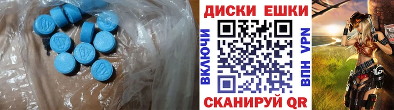 ЭКСТАЗИ DUBAI  KRAKEN   Искитим 