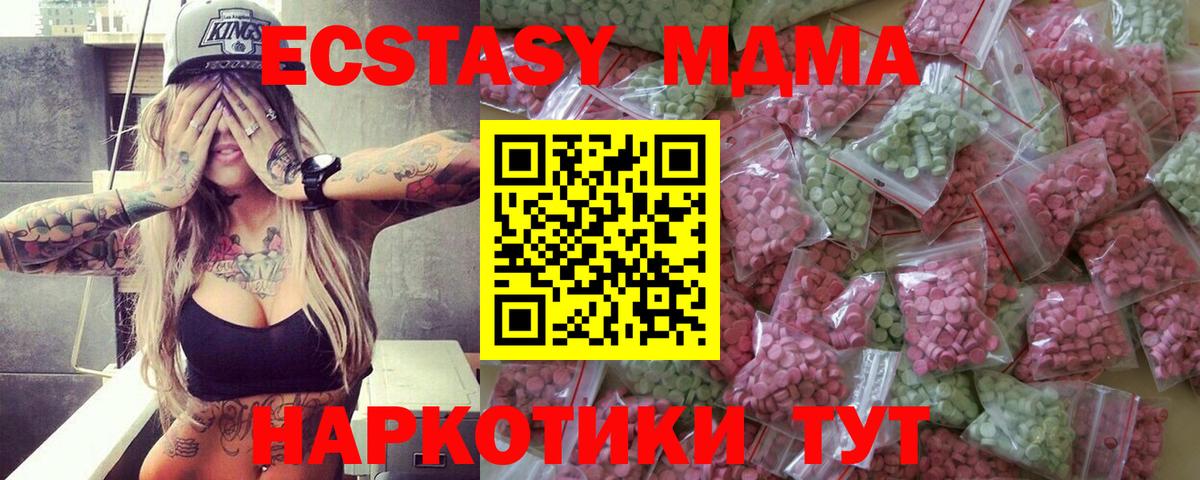 ЭКСТАЗИ Punisher Искитим