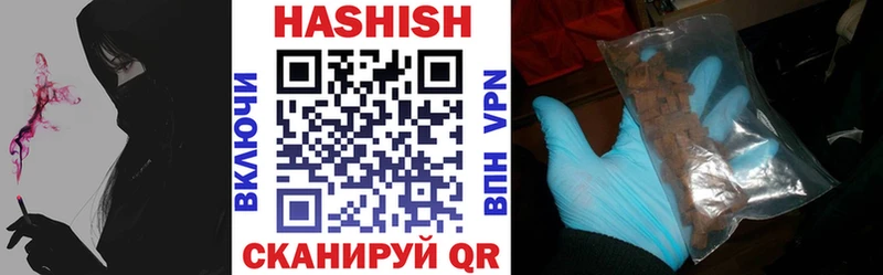 наркотики  Искитим  ГАШИШ hashish 