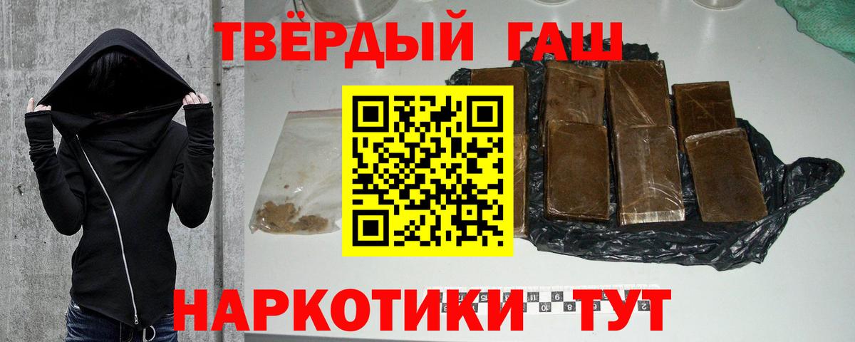 ГАШ AMNESIA HAZE  Вход с VPN  Гашиш хэш  Искитим 