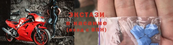 мяу мяу кристалл Янаул