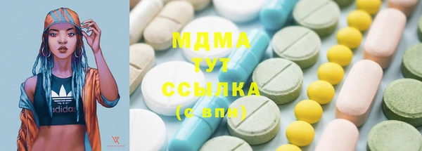 марки lsd Зеленокумск