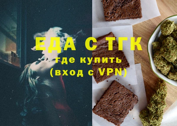 марки lsd Зеленокумск