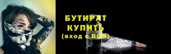 каннабис Яранск