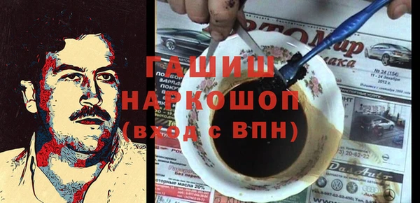 наркотики Зерноград
