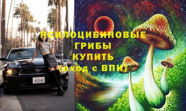 каннабис Яранск
