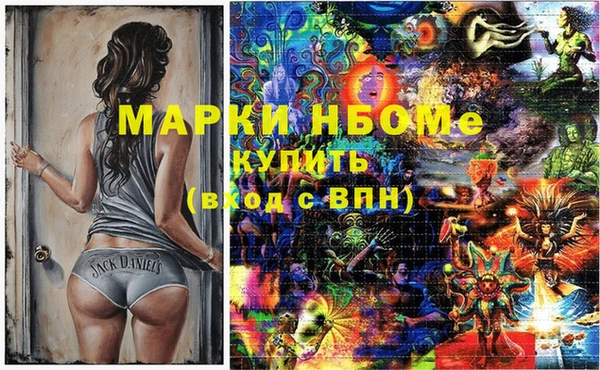 мяу мяу кристалл Янаул