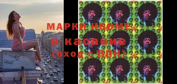 марки lsd Зеленокумск