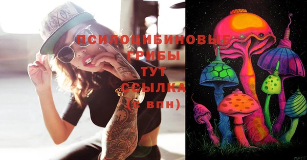 марки lsd Зеленокумск