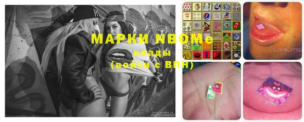 марки lsd Зеленокумск