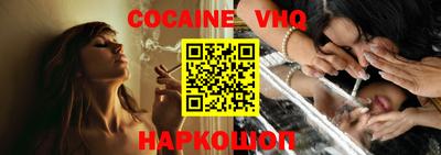 кристаллы Кизилюрт