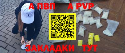 кристаллы Кизилюрт
