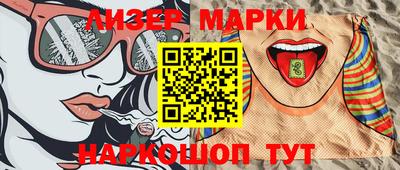 наркотики Кизляр