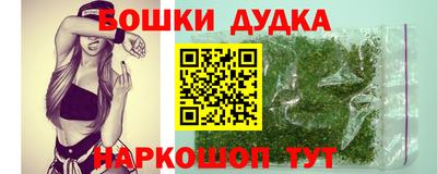наркотики Кизляр