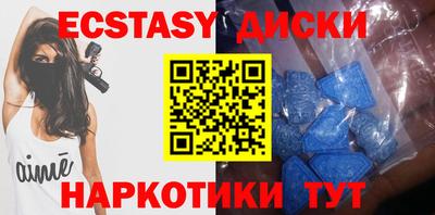 кристаллы Кизилюрт