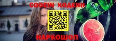 наркотики Кизляр