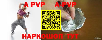 кристаллы Кизилюрт