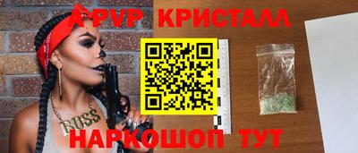 кристаллы Кизилюрт
