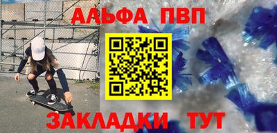 кристаллы Кизилюрт