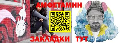 кристаллы Кизилюрт