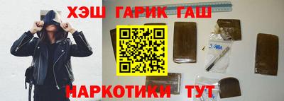 кристаллы Кизилюрт