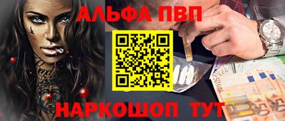 наркотики Кизляр