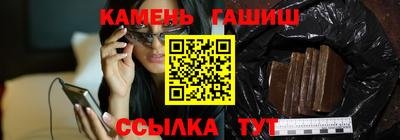 кристаллы Кизилюрт