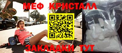 кристаллы Кизилюрт
