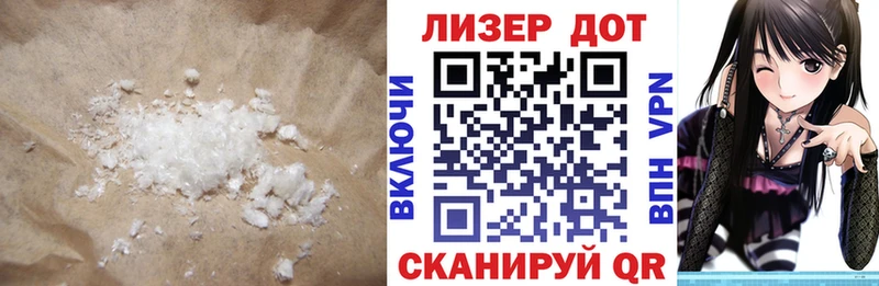 LSD-25 экстази кислота Искитим
