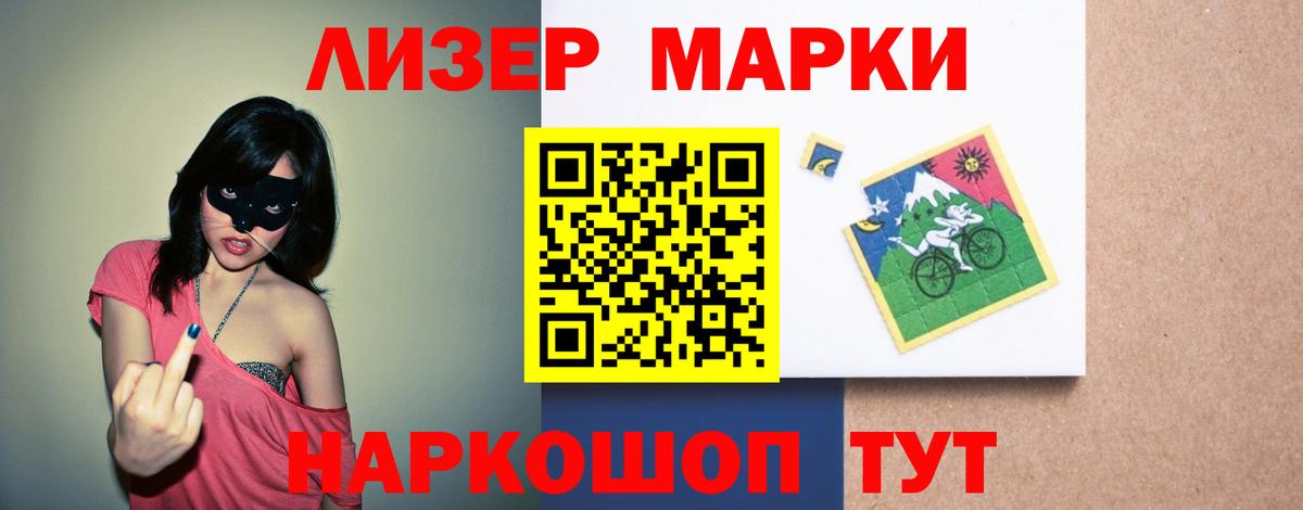 Лсд 25 экстази  Вход с VPN  Искитим  Лсд 25 экстази ecstasy  LSD-25 экстази кислота 