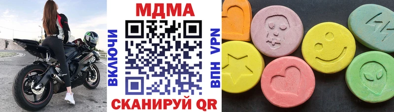 MDMA crystal  как найти   Искитим 