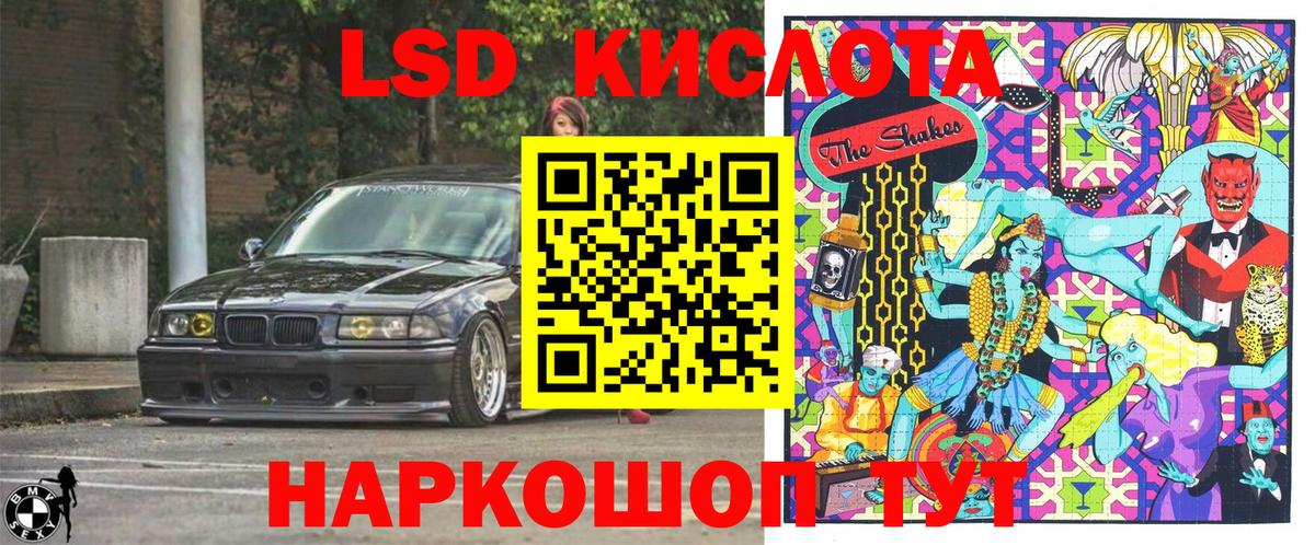 Марки 25I-NBOMe 1,5мг Искитим