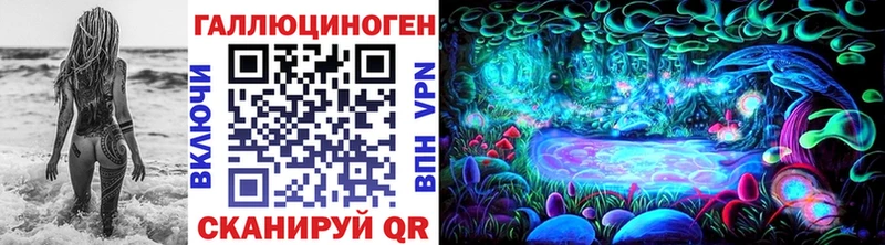 Псилоцибиновые грибы ЛСД  мега как зайти  Искитим 