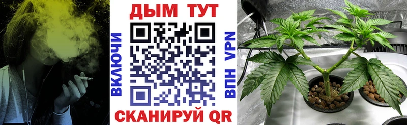 blacksprut   Искитим  Шишки марихуана VHQ  купить  цена 