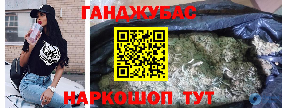 Конопля сатива  Вход с VPN  Канабис ГИДРОПОН  Искитим  Бошки Шишки SATIVA & INDICA 